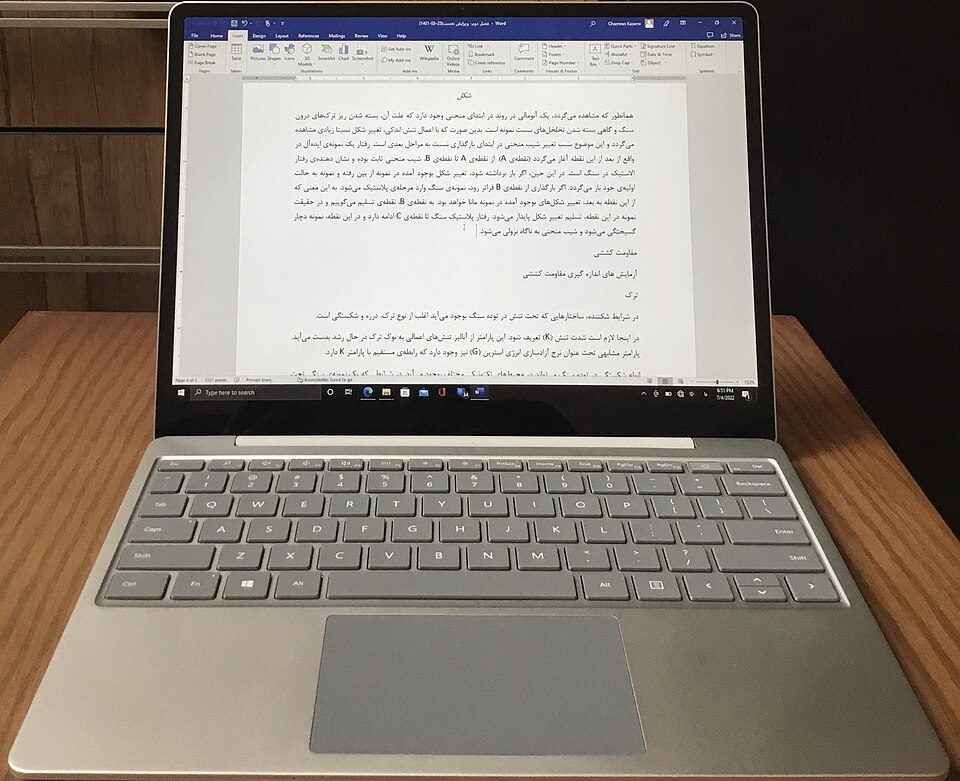 Computers & Laptops in Montgomery - Excellent Condition